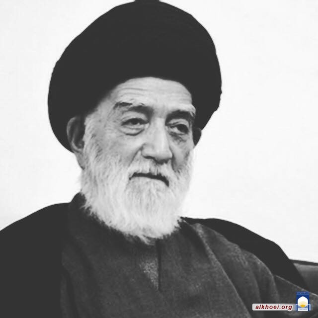 مؤسسة الامام الخوئي الخيرية تنعى السيد محمد مهدي الخلخالي